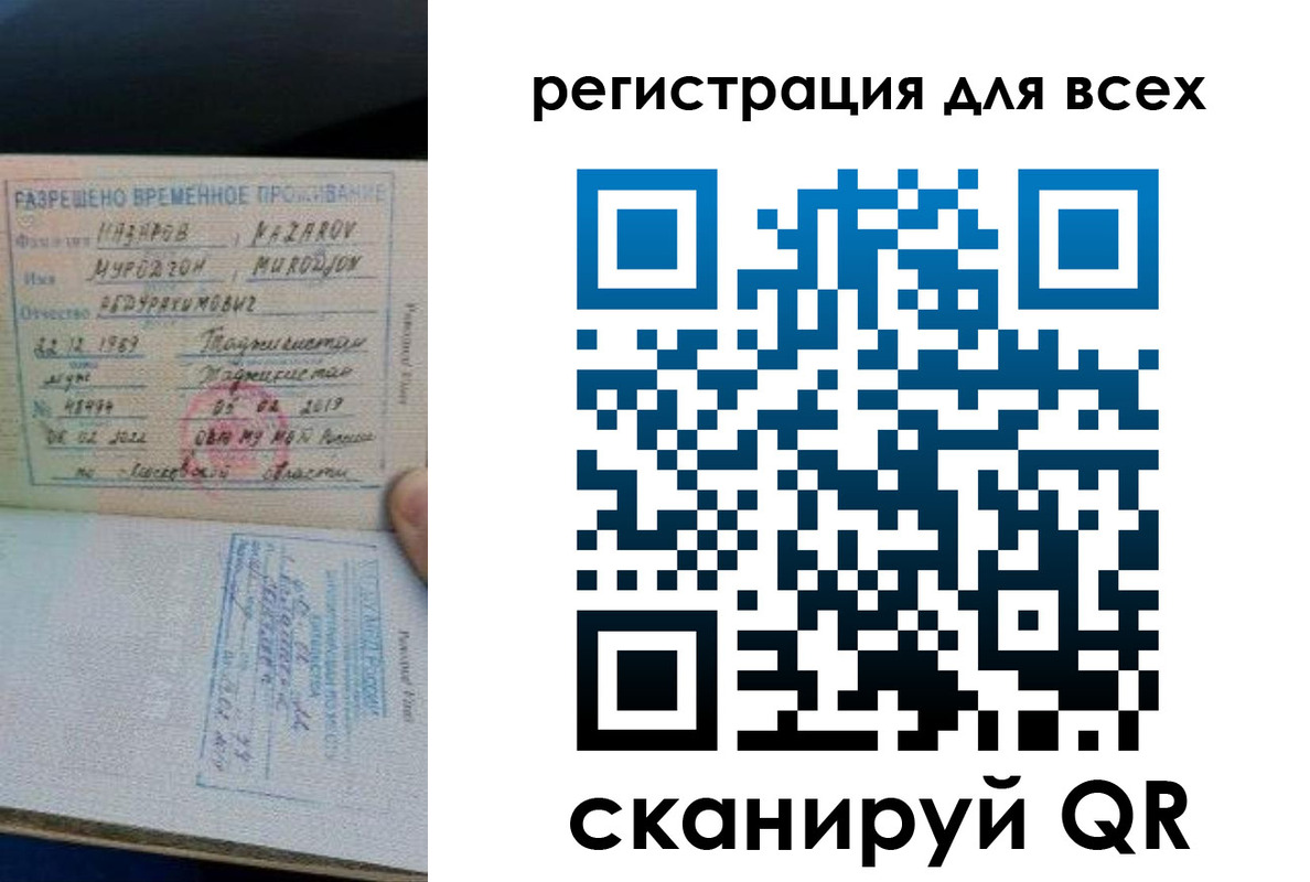 прописка регистрация в Верхнем Уфалее