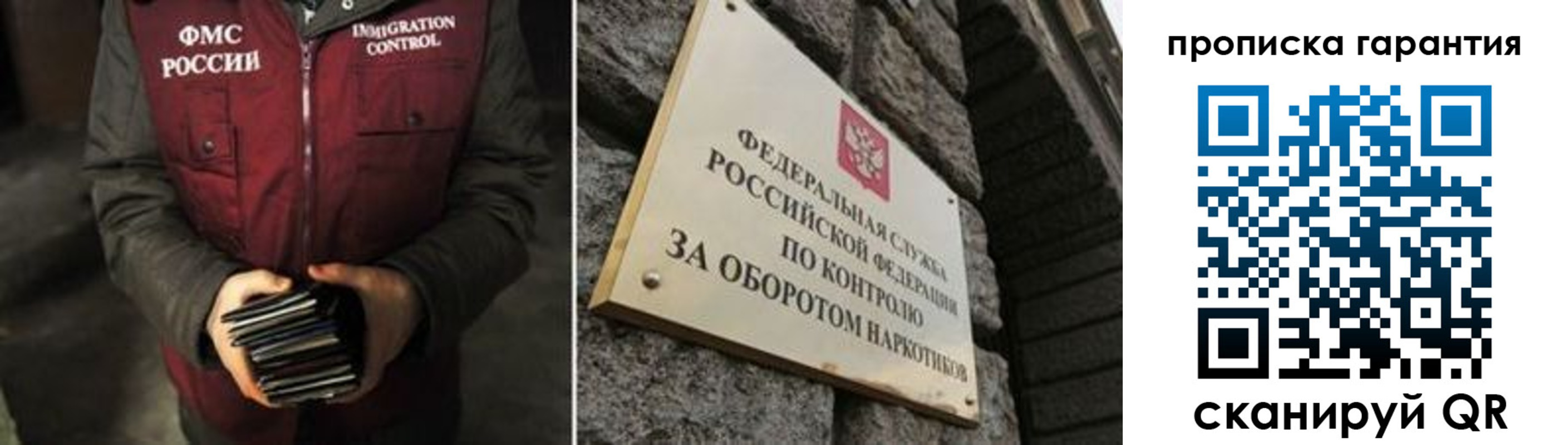 где прописаться в Верхнем Уфалее