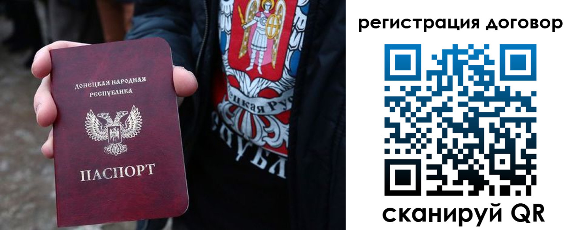 прописка ребенка в Верхнем Уфалее