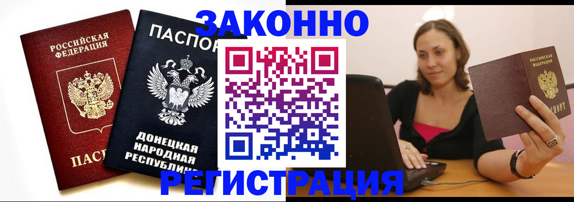 временная регистрация собственник в Верхнем Уфалее