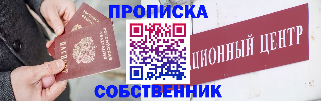 регистрация для дет. сада в Верхнем Уфалее