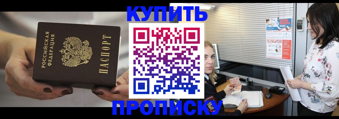 временная регистрация для школы в Верхнем Уфалее