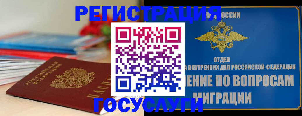 регистрация для дет. сада в Верхнем Уфалее