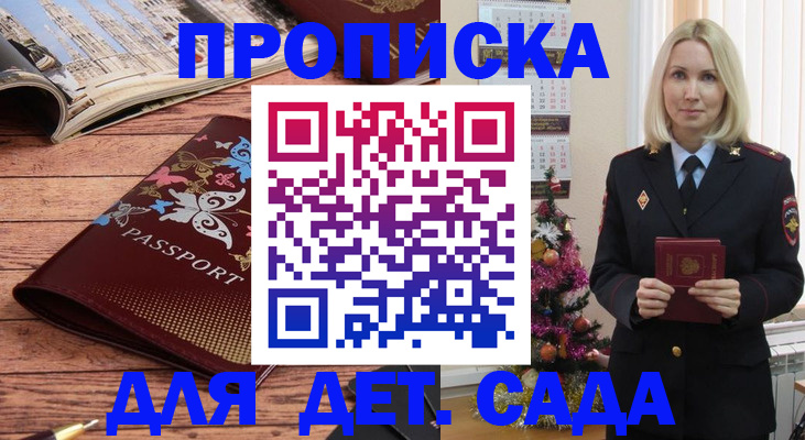 регистрация для школы в Верхнем Уфалее